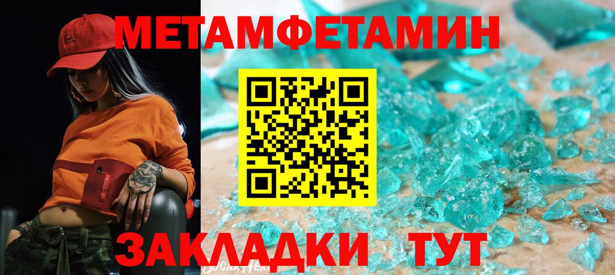 АМФ Premium Железноводск
