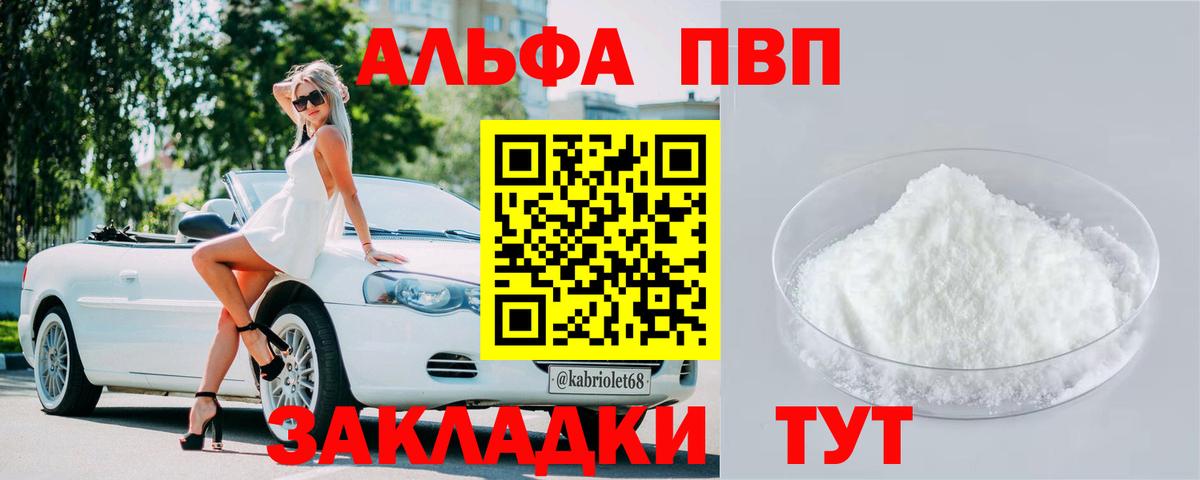A PVP СК  Вход с VPN  Железноводск 