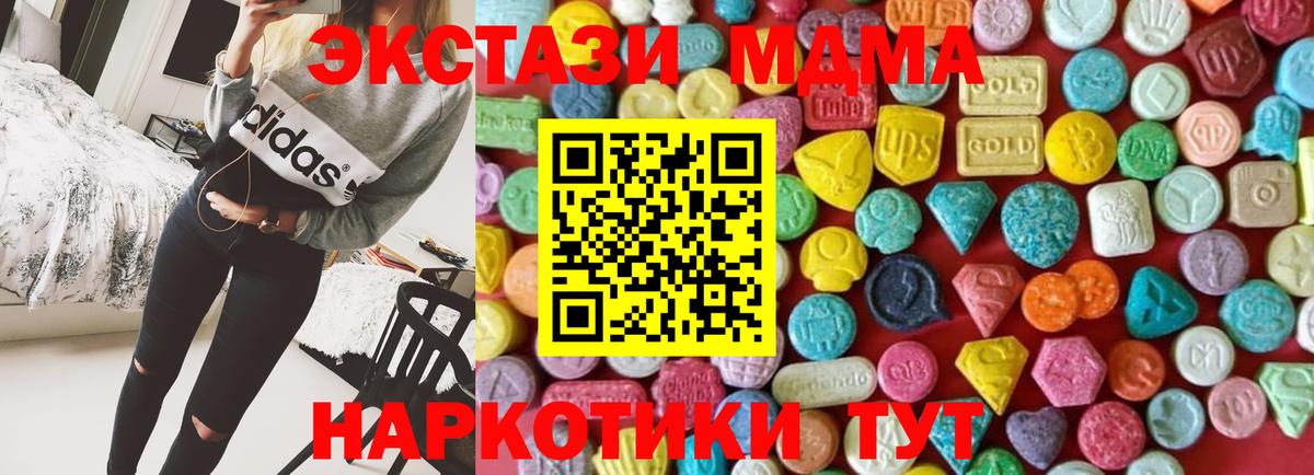 Железноводск  Экстази  Вход с VPN  ЭКСТАЗИ VHQ  гидра сайт  Экстази 99% 