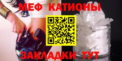 прущие крисы Кунгур