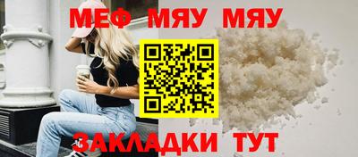 mdpv Кумертау