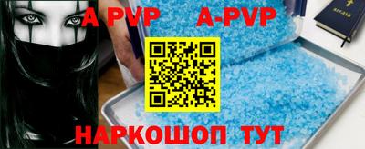 прущие крисы Кунгур