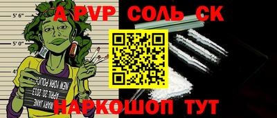 прущие крисы Кунгур