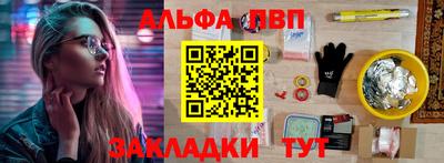 mdpv Кумертау