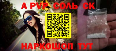 прущие крисы Кунгур