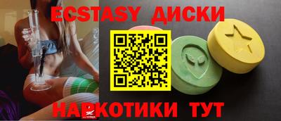 прущие крисы Кунгур