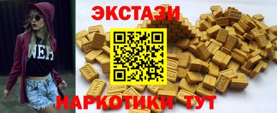 прущие крисы Кунгур