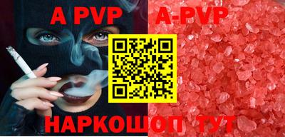 mdpv Кумертау