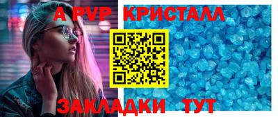 mdpv Кумертау