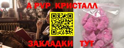 mdpv Кумертау