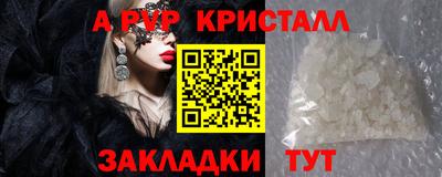 mdpv Кумертау
