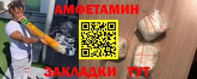 трава Кулебаки