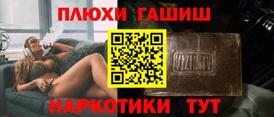 прущие крисы Кунгур