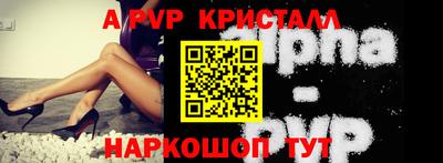 прущие крисы Кунгур