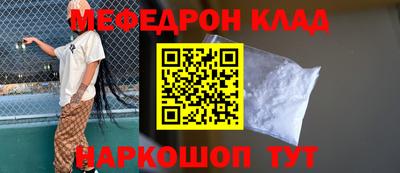 mdpv Кумертау