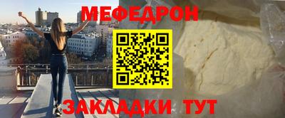 mdpv Кумертау