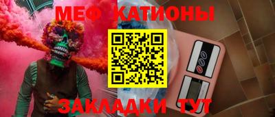 прущие крисы Кунгур