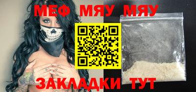 прущие крисы Кунгур