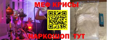 прущие крисы Кунгур