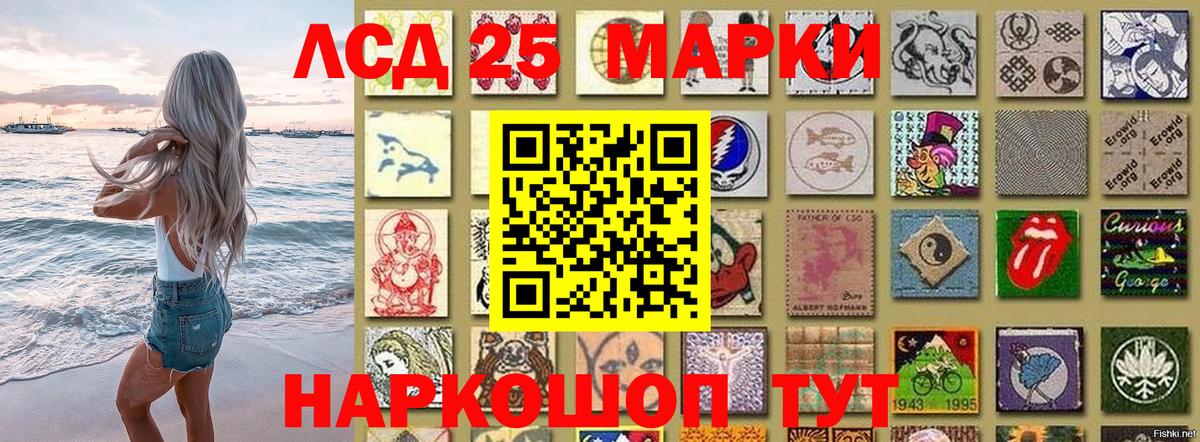 Марки N-bome 1,5мг Железноводск