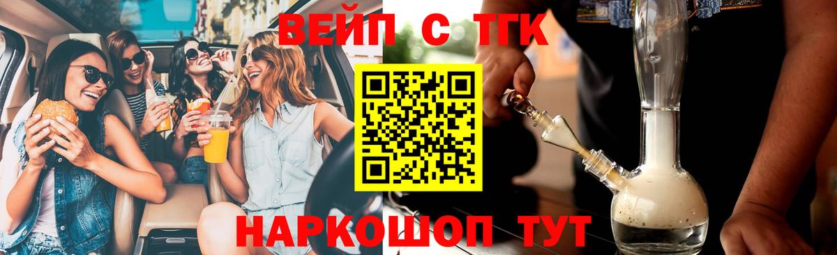 Дистиллят ТГК концентрат Железноводск