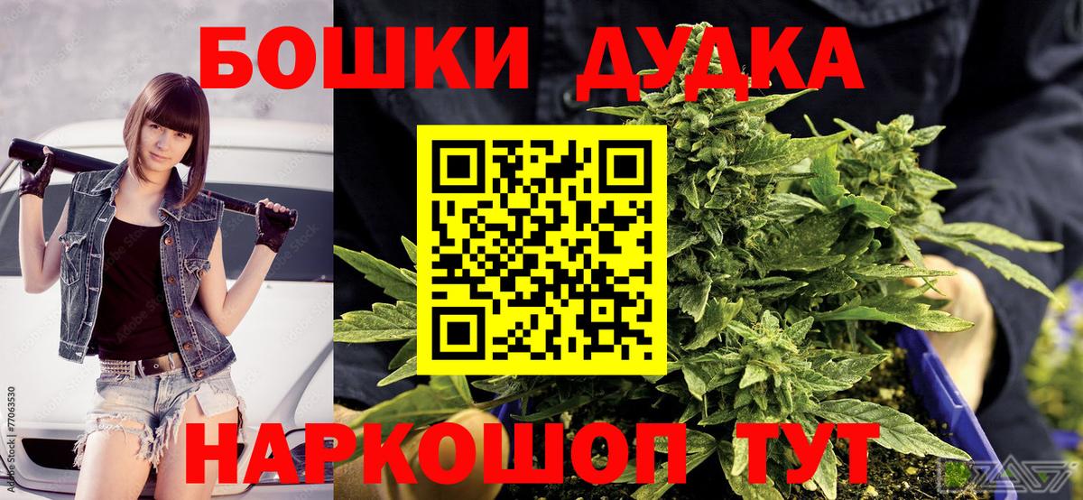 Канабис гибрид  Марихуана сатива  Канабис планчик  Вход с VPN  Железноводск 